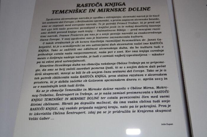 rastoca knjiga42, rastoca_knjiga42